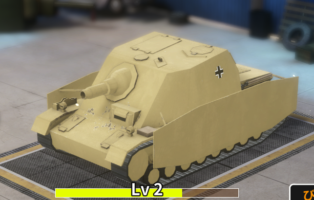 ブルムベア.png