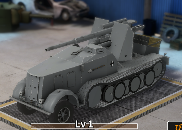 8.8cm Flak18 Sfl..png