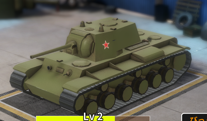 KV-1(ZiS-5).png