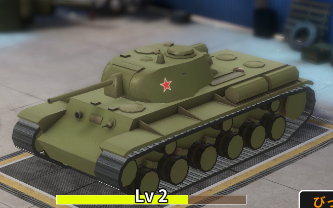 KV-1S.png