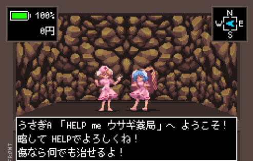 HELP.png