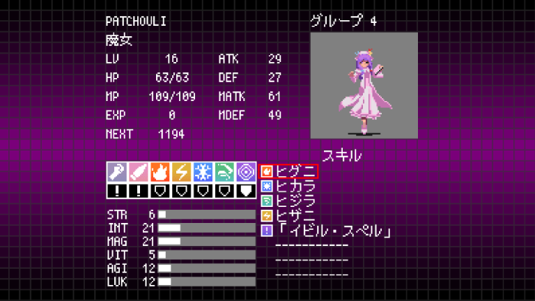 PATCHOULI.png