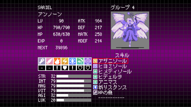 SARIEL.png