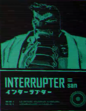 ニンジャスレイヤー ネオサイタマ炎上 攻略Wiki/インター