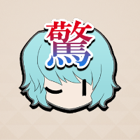 吃驚の罠.png