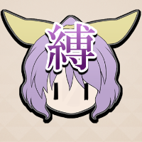 捕縛の罠.png