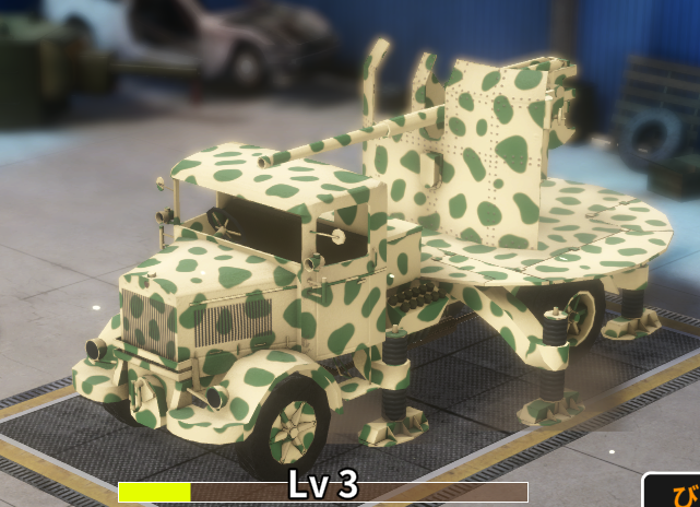 ランチア 3RO 90・53.png