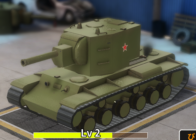 KV-2.png