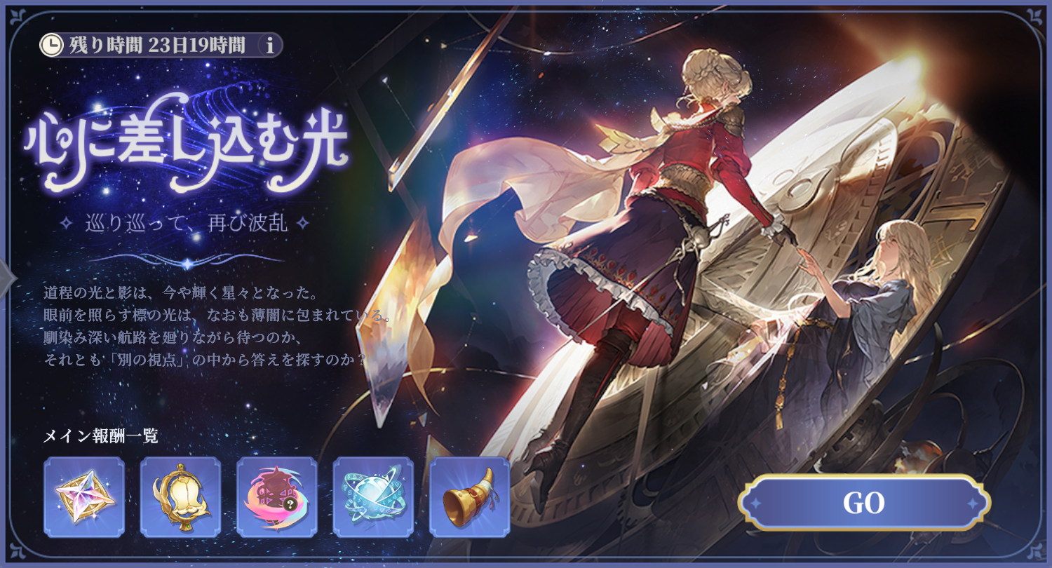 心に差し込む光.png