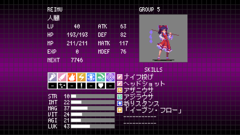 REIMU.png